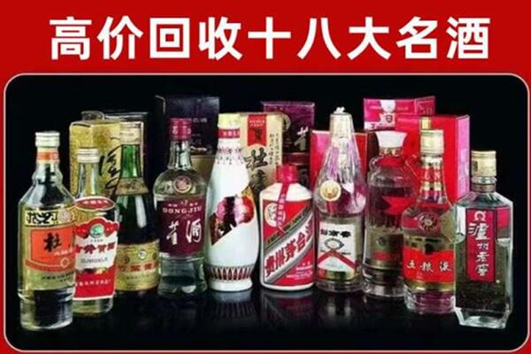 山海关回收老酒