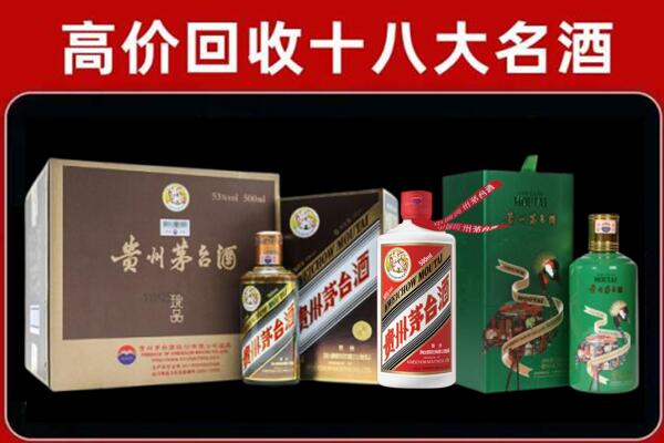 山海关回收铁盖茅台酒