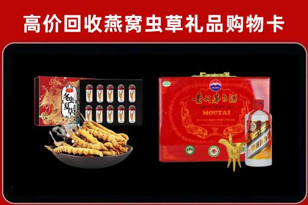 山海关回收15年茅台酒
